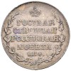 Реверс монеты Полтина 1810 года