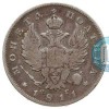 Аверс  монеты Полтина 1811 года