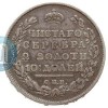 Реверс монеты Полтина 1811 года