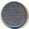 Реверс монеты Полтина 1819 года