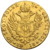 Реверс монеты 50 злотых 1818 года