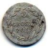 Реверс монеты 5 грошей 1818 года