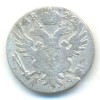 Аверс  монеты 5 грошей 1822 года