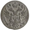 Аверс  монеты 5 грошей 1825 года