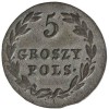 Реверс монеты 5 грошей 1825 года