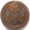 Аверс  монеты 5 копеек 1804 года