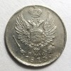 Аверс  монеты 5 копеек 1813 года