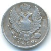 Аверс  монеты 5 копеек 1818 года