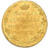 Реверс монеты 5 рублей 1804 года