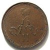 Аверс  монеты Полушка  1859 года