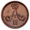 Аверс  монеты Полушка  1865 года