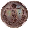 Аверс  монеты 1/4 копейки 1869 года
