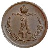 Аверс  монеты 1/4 копейки 1879 года