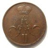 Аверс  монеты Денежка 1858 года