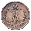 Аверс  монеты 1/2 копейки 1874 года