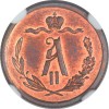 Аверс  монеты 1/2 копейки 1876 года