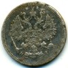 Аверс  монеты 10 копеек 1872 года