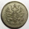 Аверс  монеты 10 копеек 1874 года