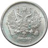 Аверс  монеты 10 копеек 1875 года