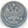 Аверс  монеты 10 копеек 1876 года