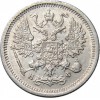 Аверс  монеты 10 копеек 1880 года