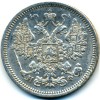 Аверс  монеты 15 копеек 1865 года