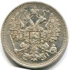 Аверс  монеты 15 копеек 1870 года