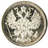 Аверс  монеты 15 копеек 1871 года