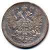 Аверс  монеты 15 копеек 1873 года