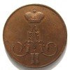 Аверс  монеты 1 копейка 1857 года