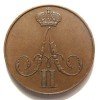 Аверс  монеты 1 копейка 1858 года