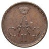Аверс  монеты 1 копейка 1862 года