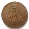Аверс  монеты 1 копейка 1865 года