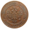 Аверс  монеты 1 копейка 1879 года