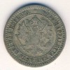 Аверс  монеты 1 марка 1867 года