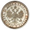 Аверс  монеты 1 рубль 1860 года