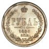 Реверс монеты 1 рубль 1860 года