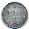 Реверс монеты 1 рубль 1873 года