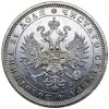 Аверс  монеты 1 рубль 1879 года