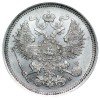 Аверс  монеты 20 копеек 1860 года