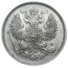 Аверс  монеты 20 копеек 1863 года