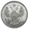 Аверс  монеты 20 копеек 1864 года