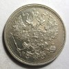 Аверс  монеты 20 копеек 1866 года