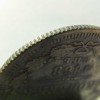 Гурт монеты 20 копеек 1868 года