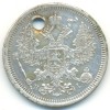 Аверс  монеты 20 копеек 1873 года