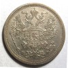 Аверс  монеты 20 копеек 1877 года