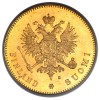 Аверс  монеты 20 марок 1880 года