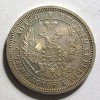 Аверс  монеты 25 копеек 1858 года