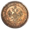 Аверс  монеты 25 копеек 1864 года