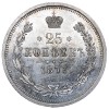 Реверс монеты 25 копеек 1873 года